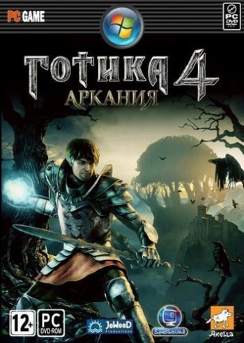 Gothic 4- Arcania